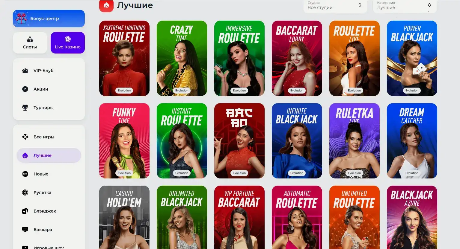 фото экрана с процессом игры, меню бонусов и реальными числами ставок и побед